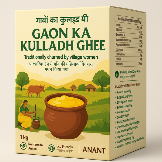 GAON KA KULLADH GHEE